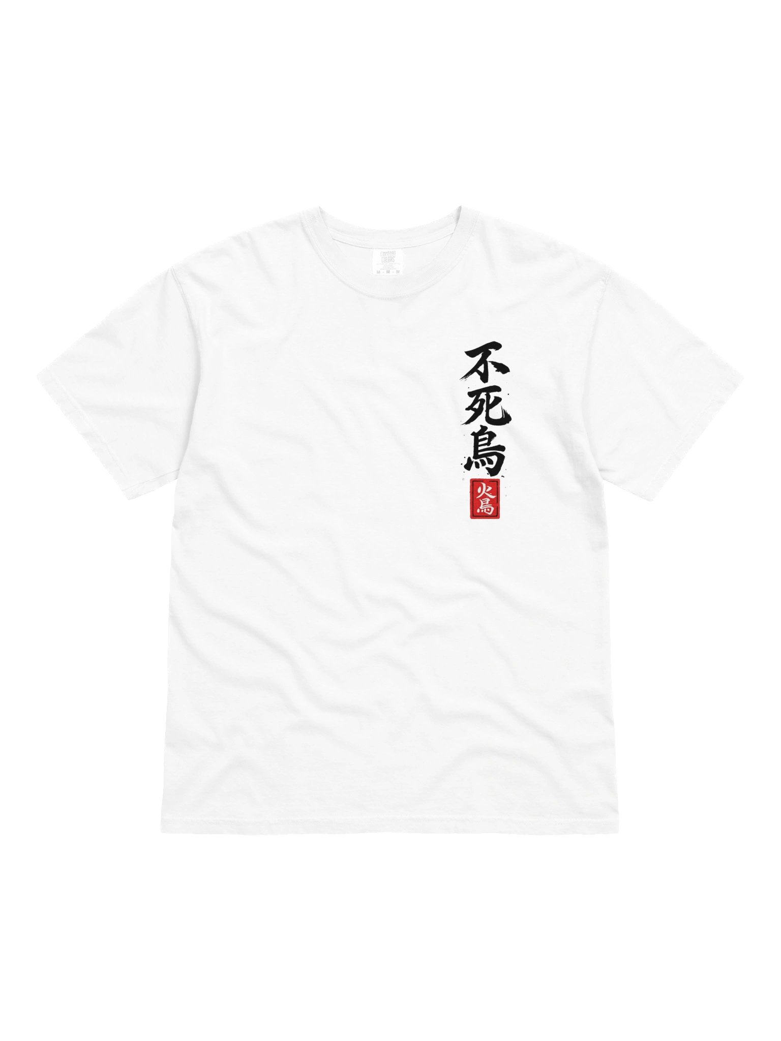 Samurai Sunset Tee — Japanese Kanji Warrior Graphic T-shirt product image (11)