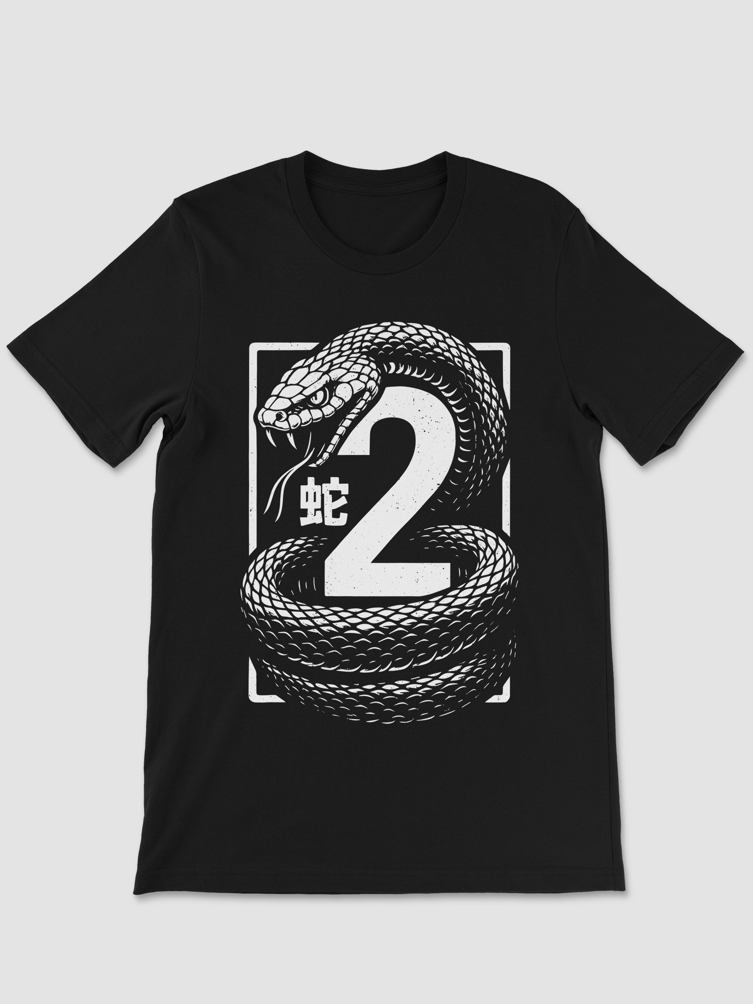 Five Venoms & Snake Premium Soft Tee product image (1)