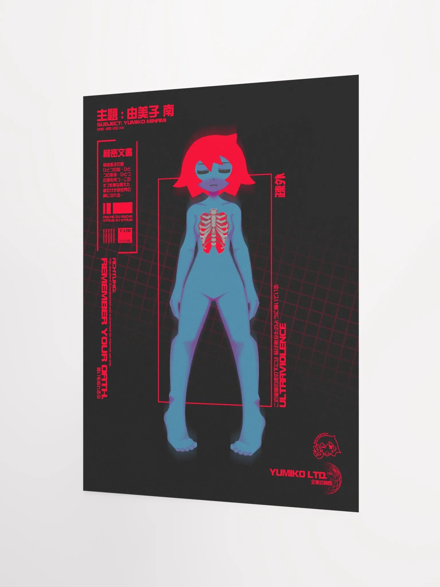SUBJECT: YUMIKO POSTER product image (2)