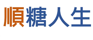 shun