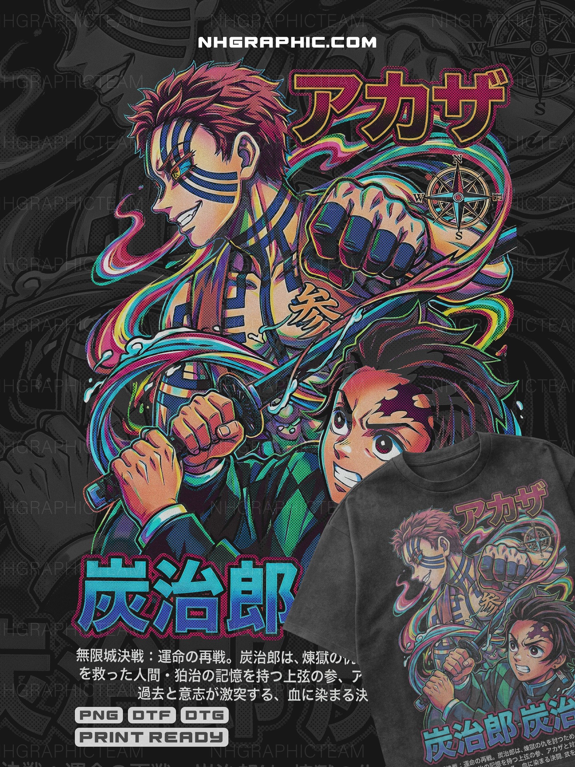 exclusive Demon Slayer Movie Halftone T-Shirt PNGs product image (12)