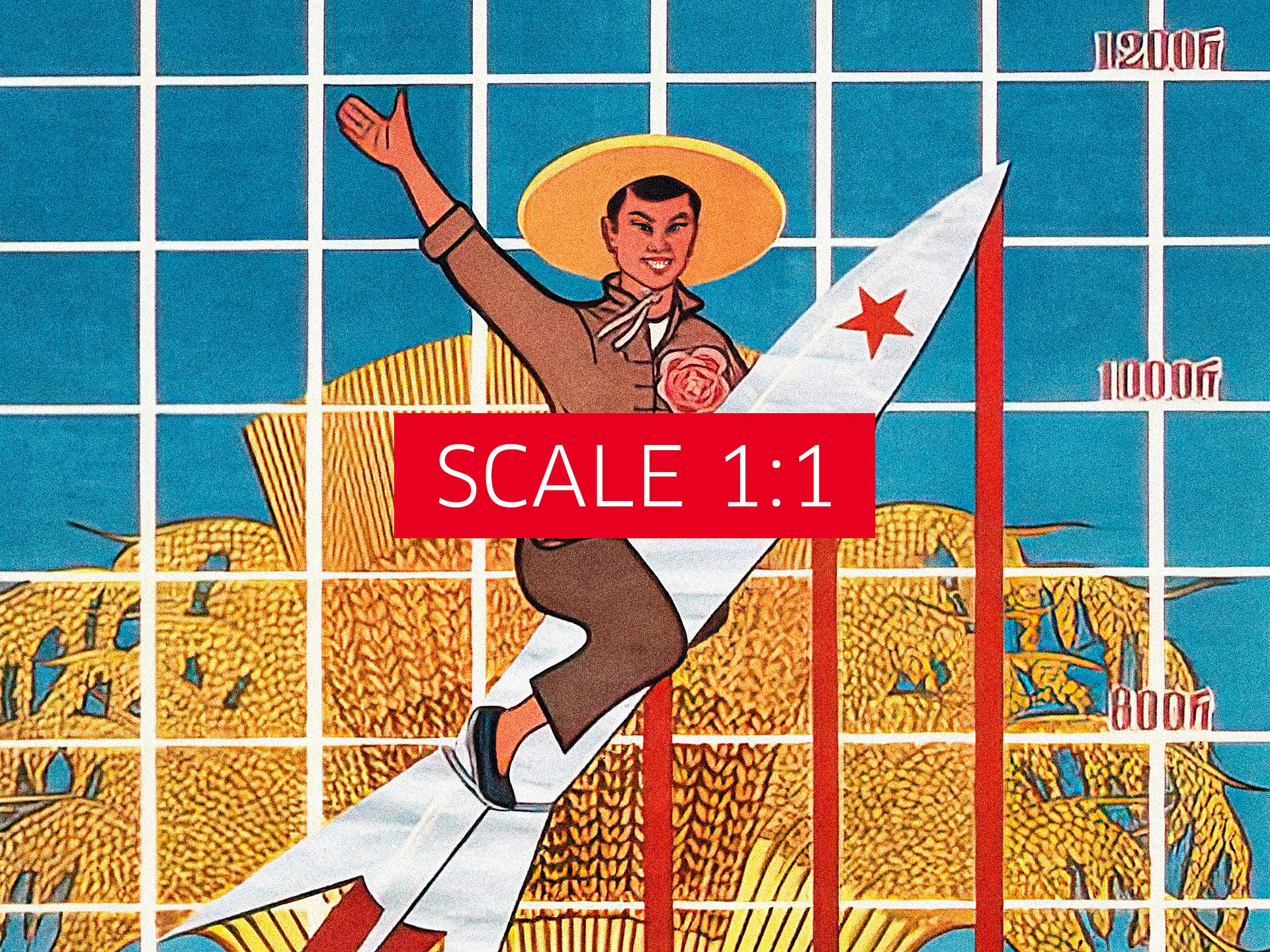 Bumper harvest..., China 1958 — Chinese space retro poster propaganda, propaganda poster, soviet art, soviet space product image (4)