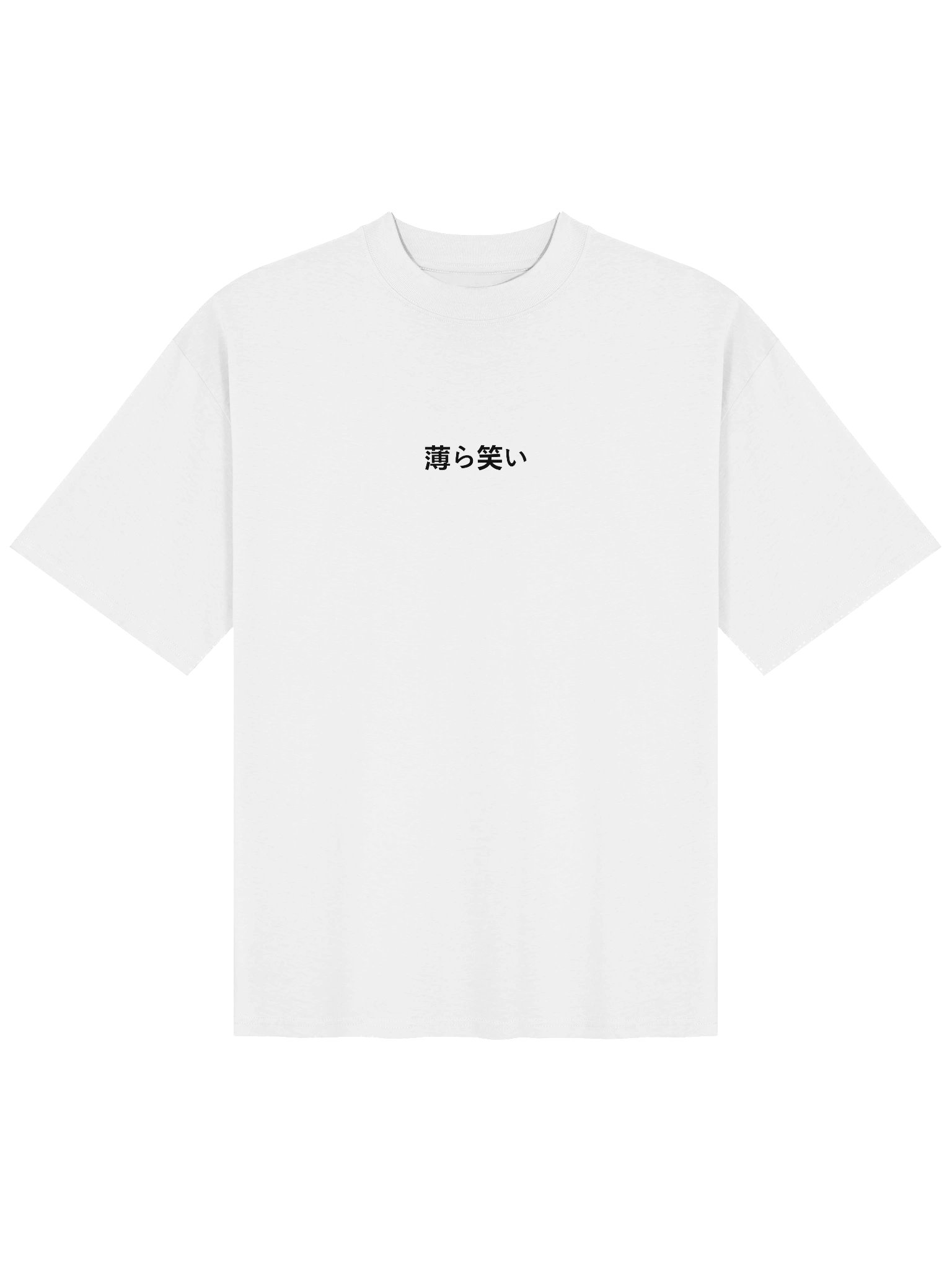 "Smirk Japanese" | 薄ら笑い (Oversized T-Shirt 2.0) product image (1)