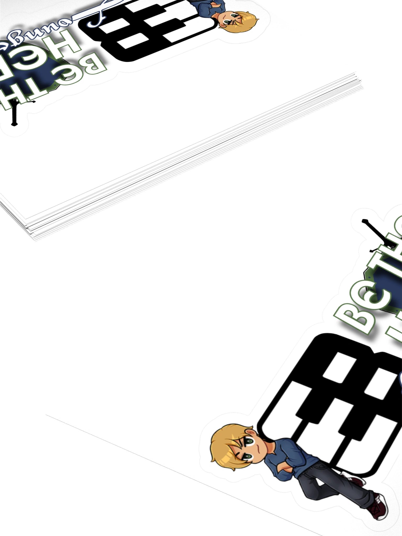 Stickers: Be the Hero product image (4)