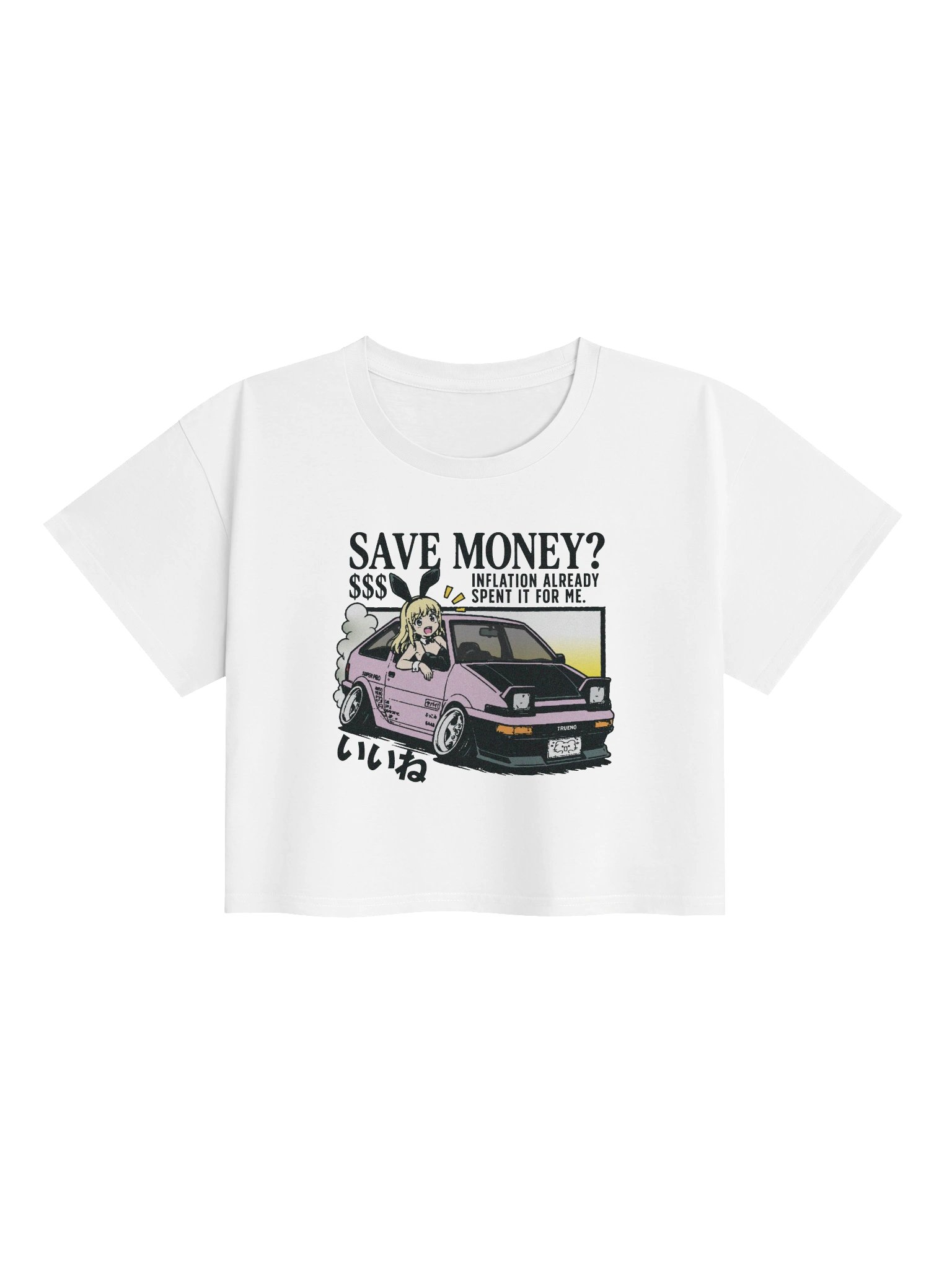 Money Crop - LIGHT product image (49)