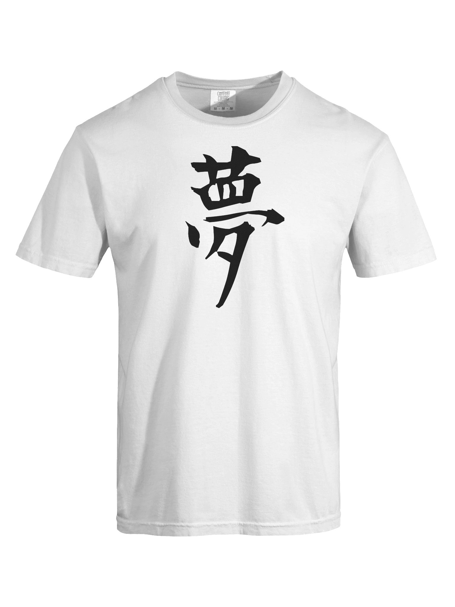 Your Soul Kanji T-shirt - Yume product image (7)