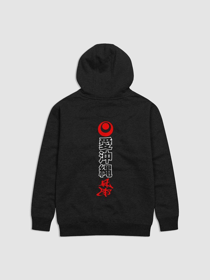Hanagasa Hoodie product image (2)