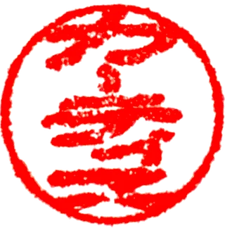 Samuo
