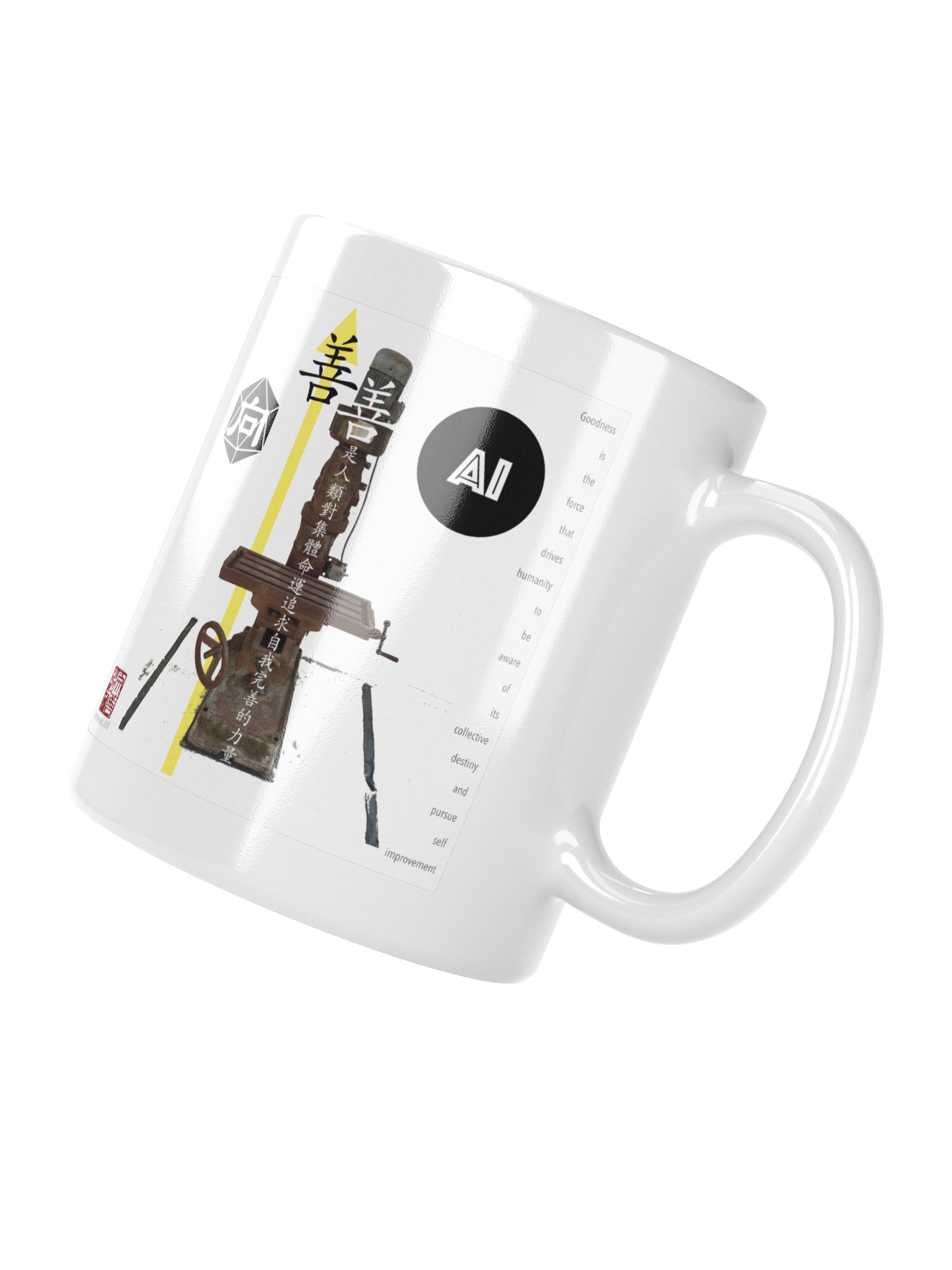 AI向善 product image (7)