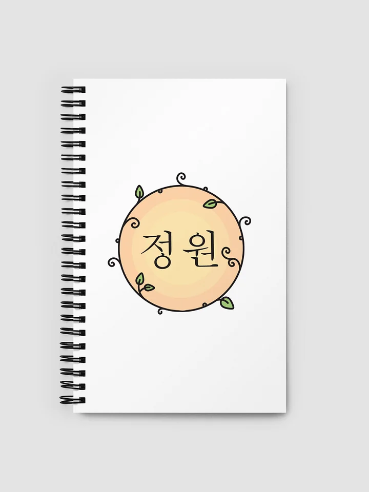 theGardensSeal Spiral Notebook product image (1)