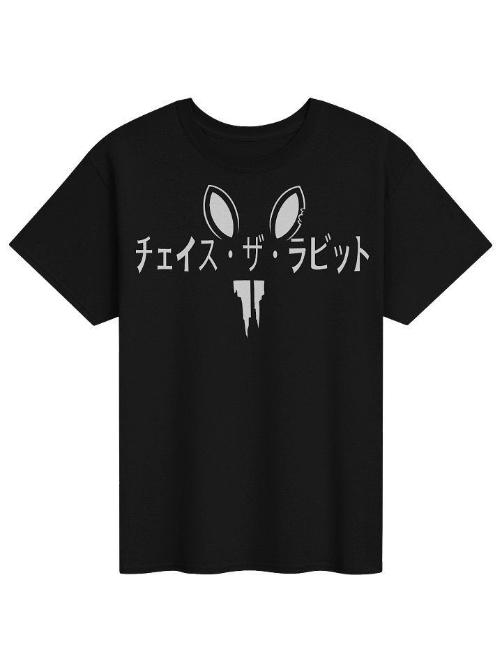 Za Rabbit product image (1)