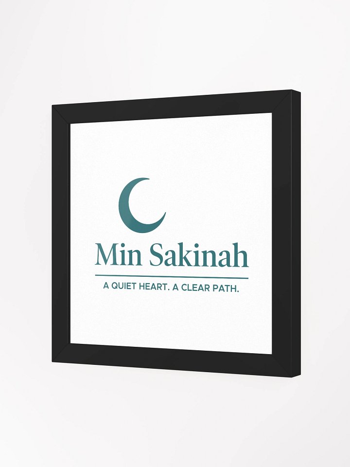 "Min Sakinah Vision" - Framed Minimalist Art Print - Deep Teal on White product image (2)