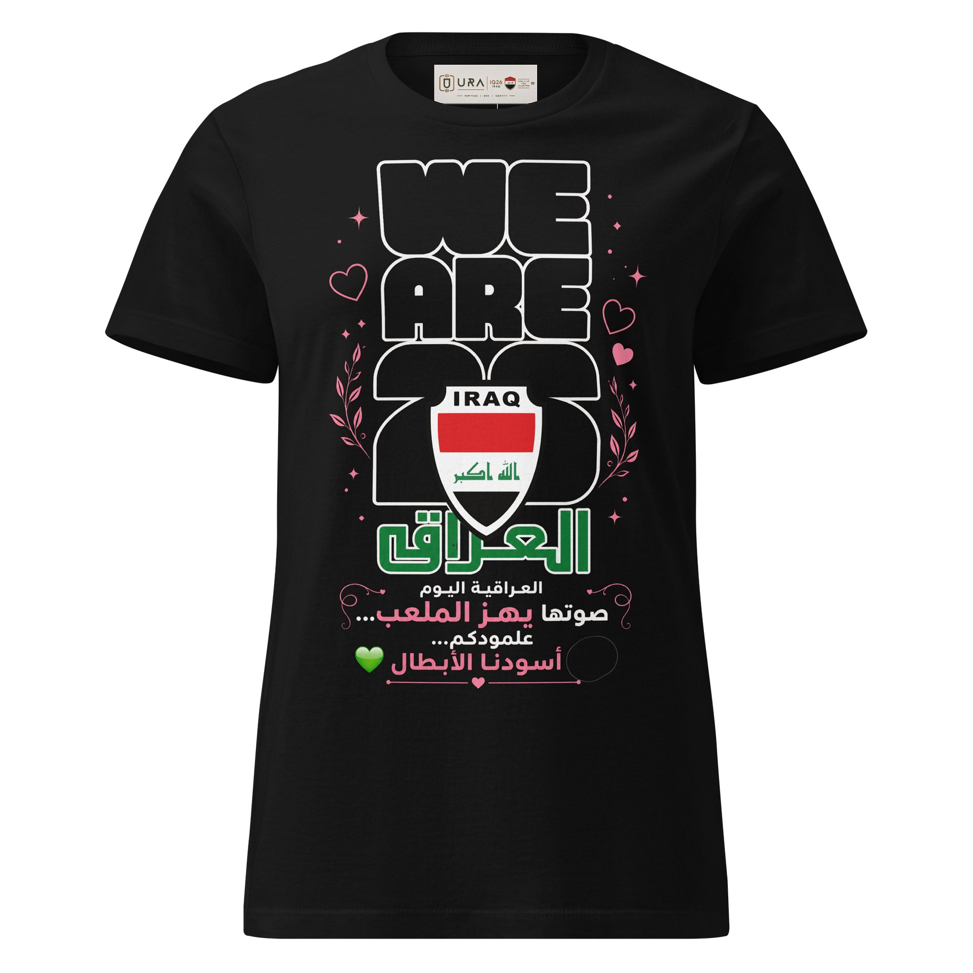 IQ26 – Women of Iraq 26 product image (1)