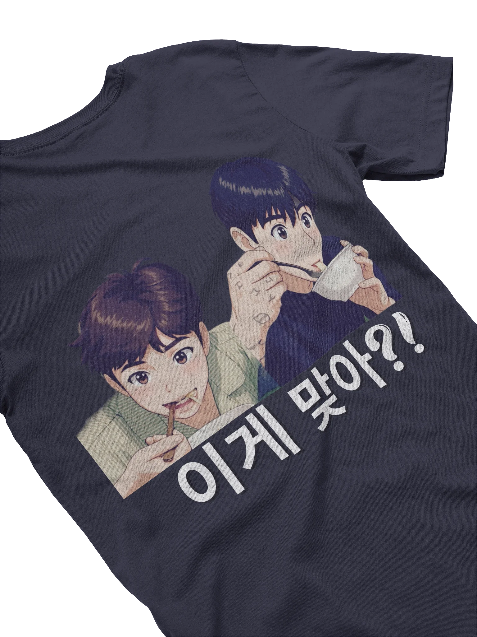 AYS Anime T-Shirt - noodle time product image (52)
