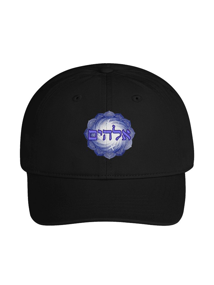 Elohim אלהים Organic Cap product image (1)