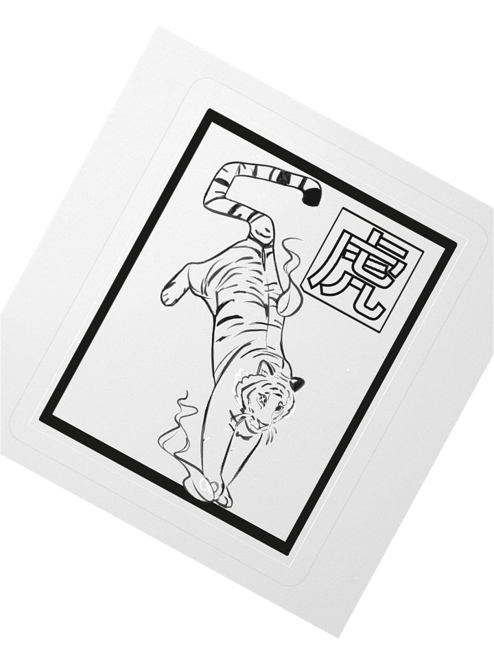 Tiger Sticker product image (1)