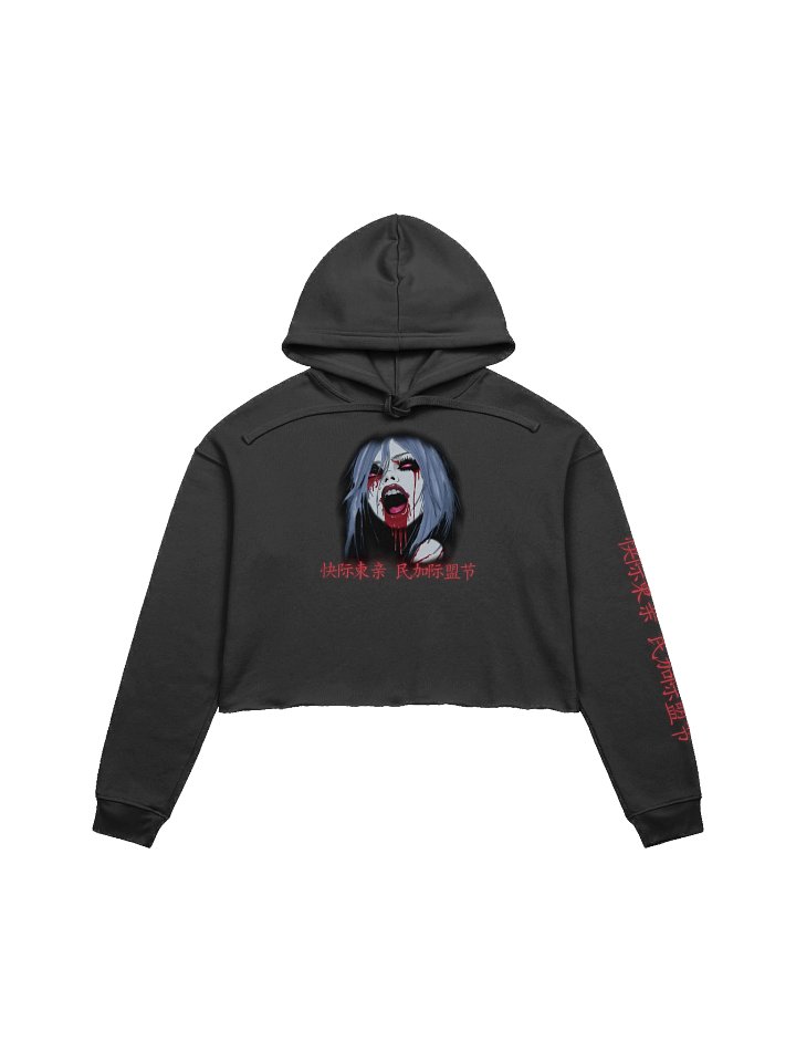 ALTER EGO II Crop Hoodie product image (1)