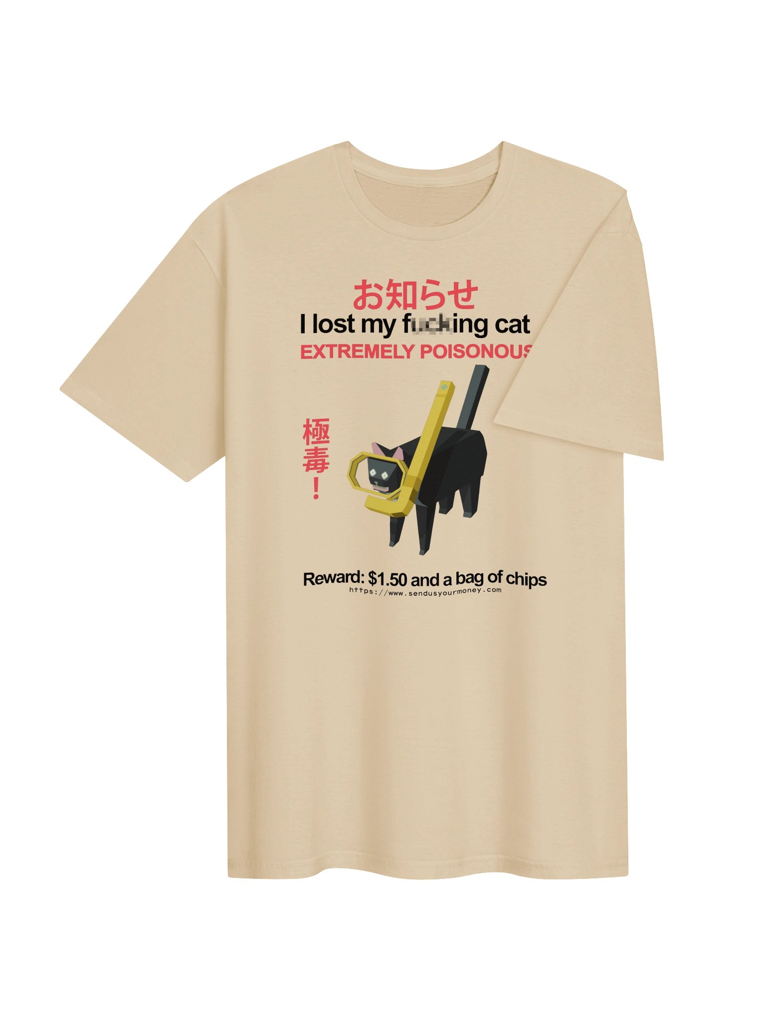 Extremely Poisonous Cat Shirt product image (3)