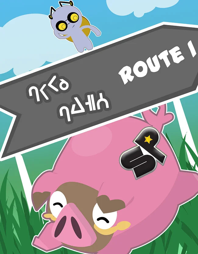 Route 1