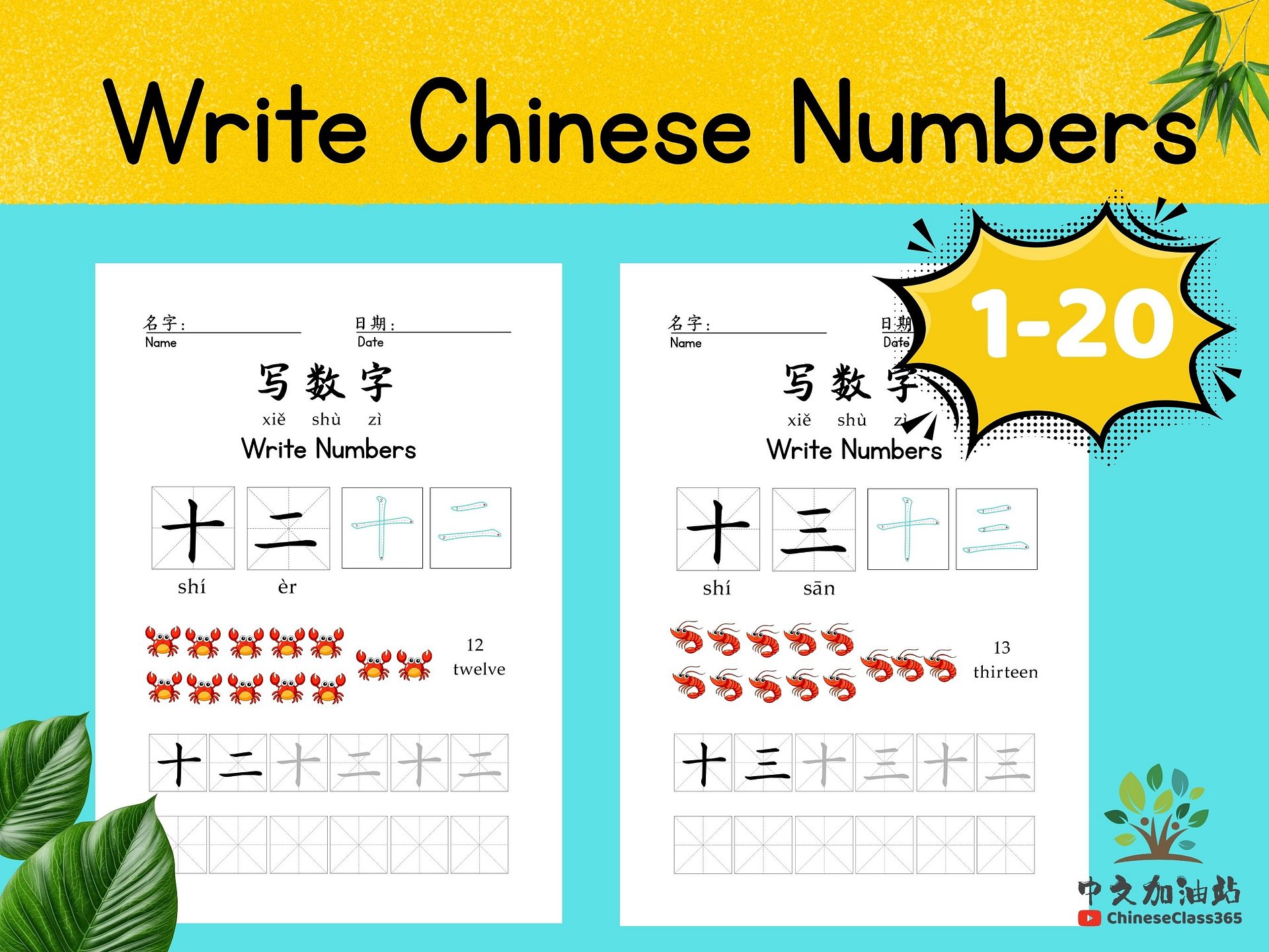 Chinese Numbers Worksheet 1-20 | Stroke Order Practice | Mandarin ...