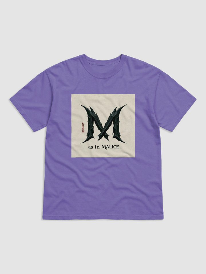 M as in malice garment-dyed heavyweight t-shirt by dark alphabet product image (1)