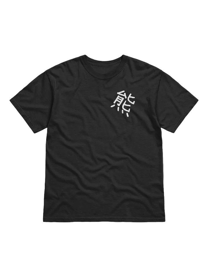 Kuma Logo T-Shirt product image (1)