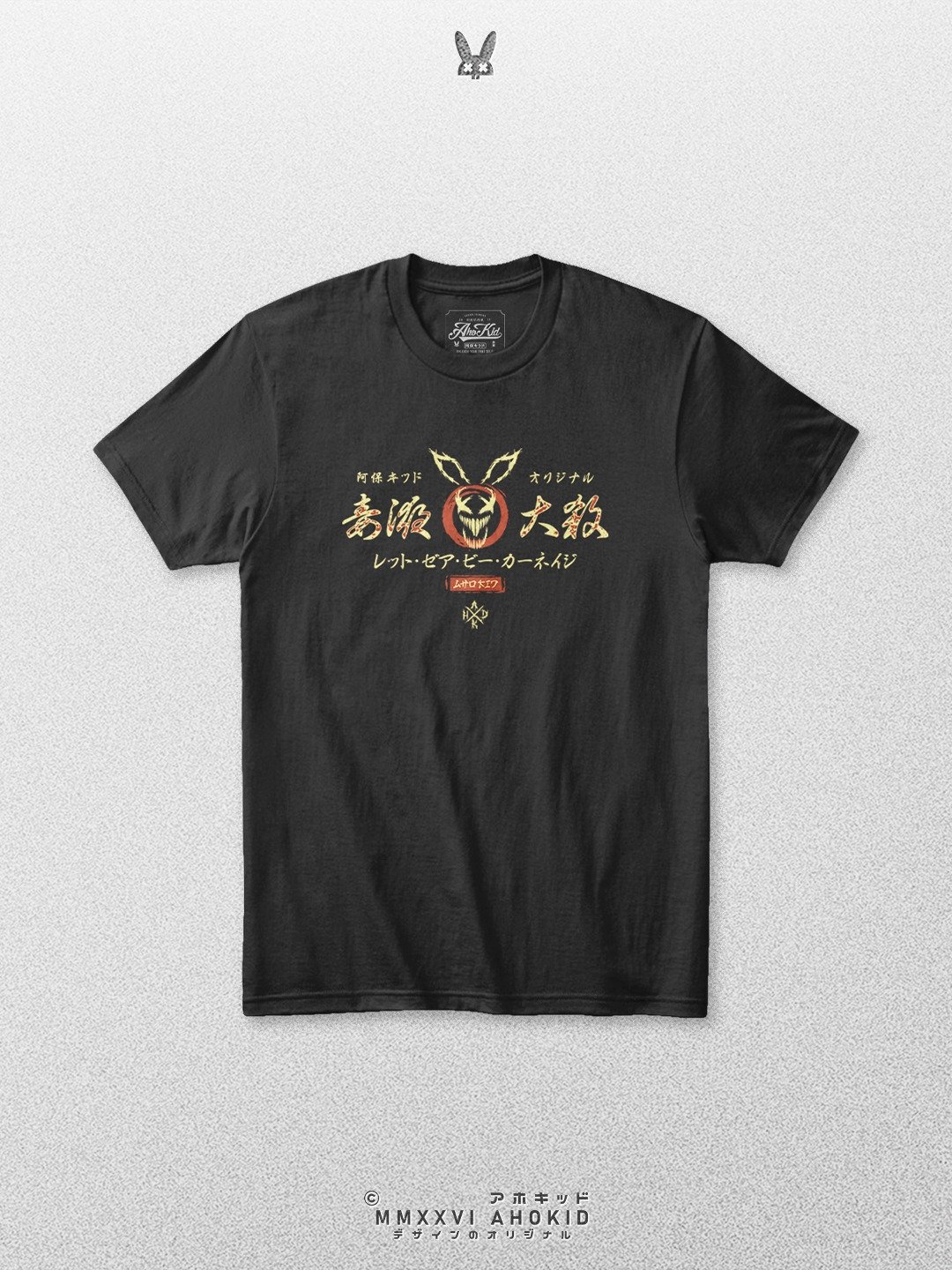 Venom X Carnage - Japanese Yin Yang Symbiote product image (2)