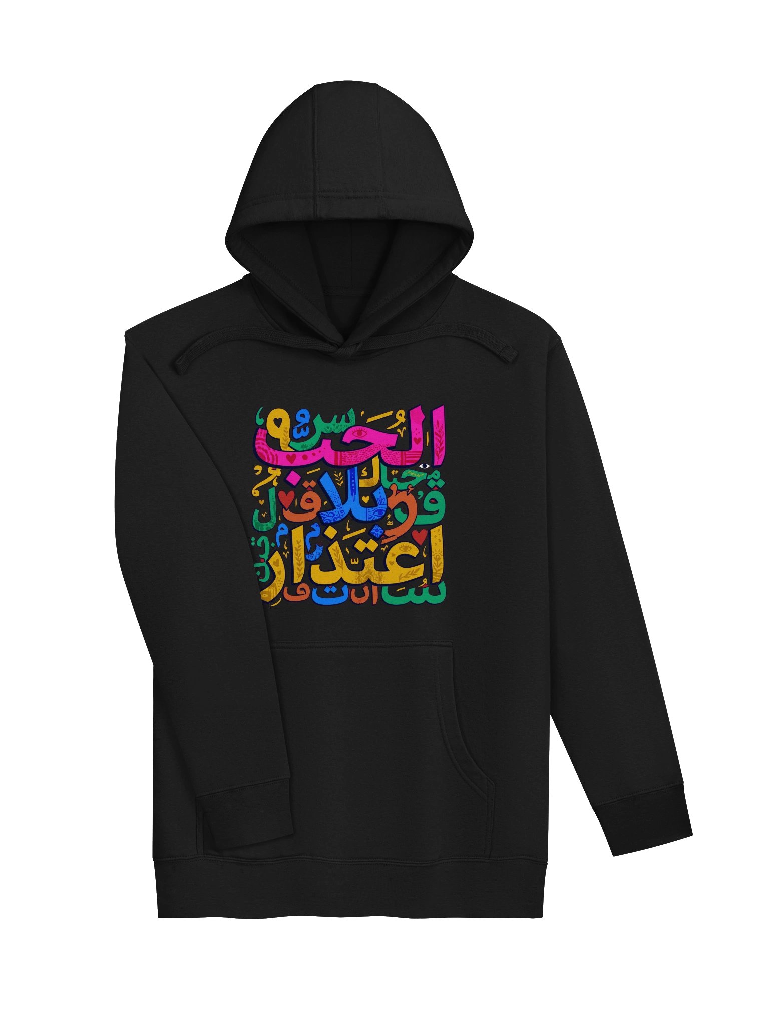 Arabic Calligraphy Unisex Hoodie product image (17)