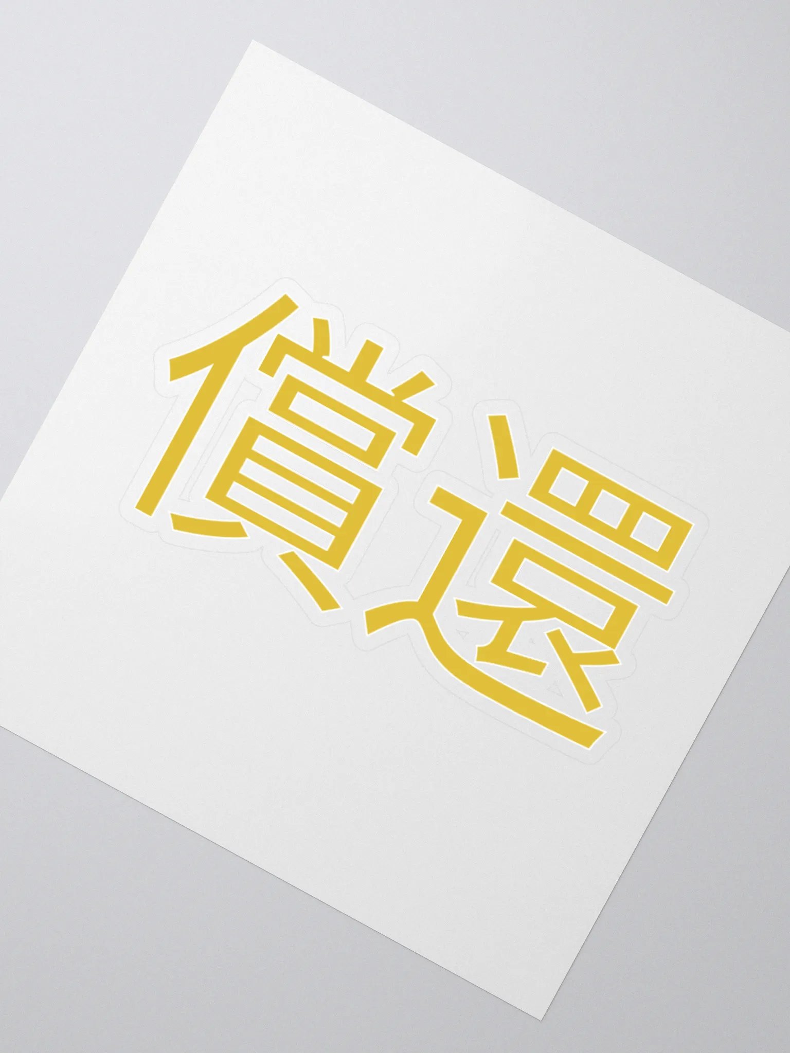 DMG Redemption Sticker #2 product image (2)