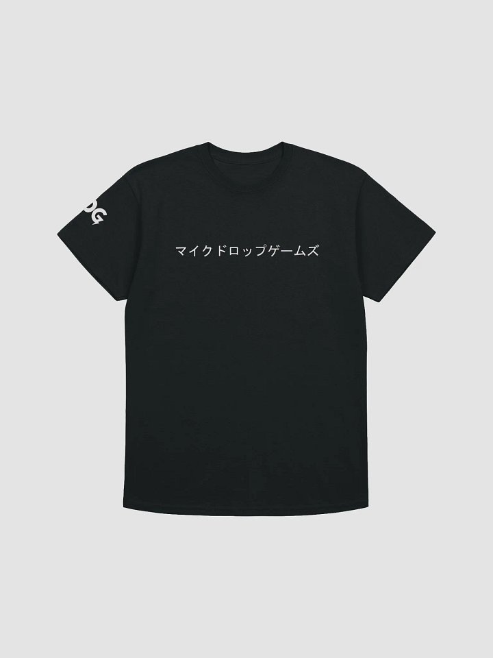 鬼 (Oni) - T-Shirt product image (2)