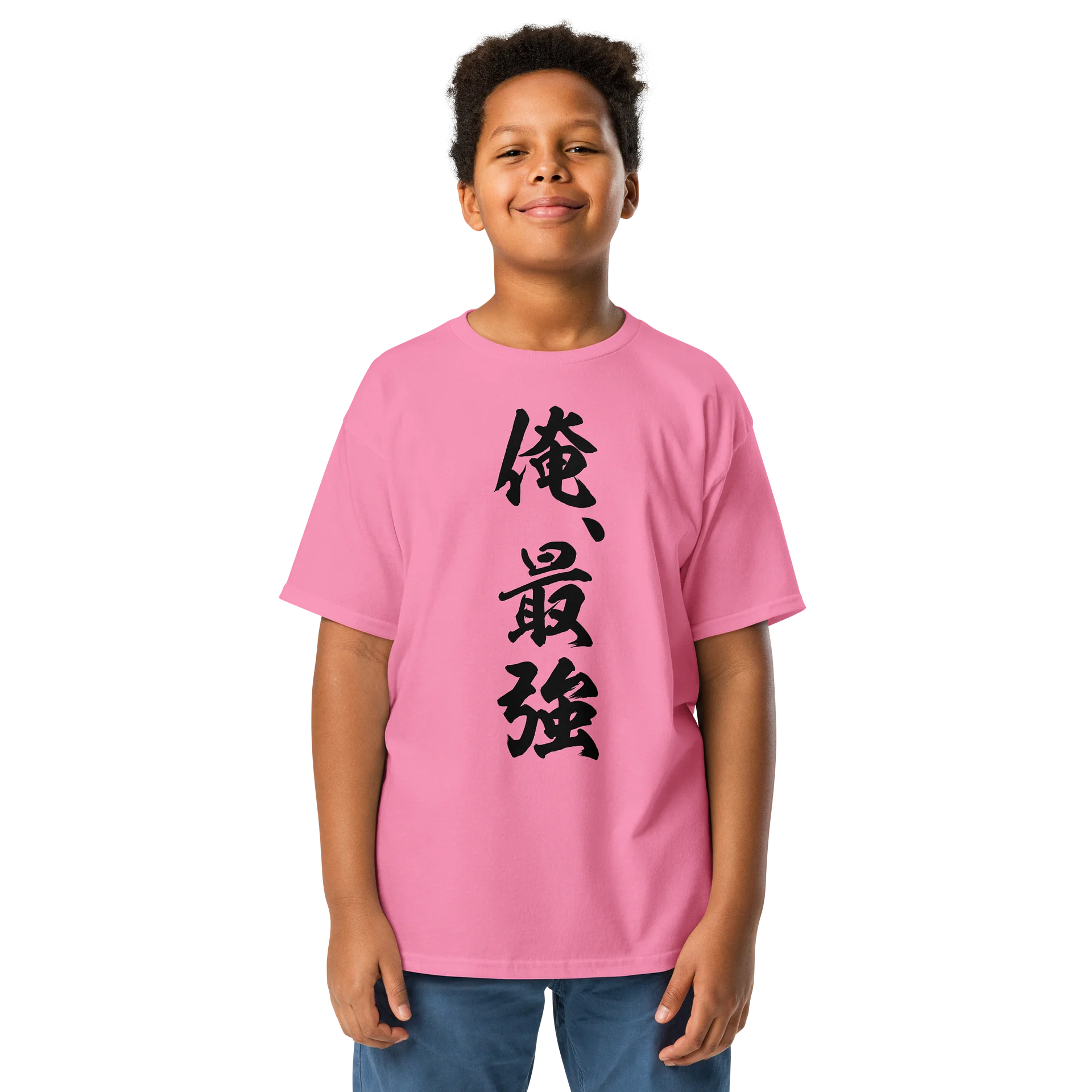 俺最強 product image (1)