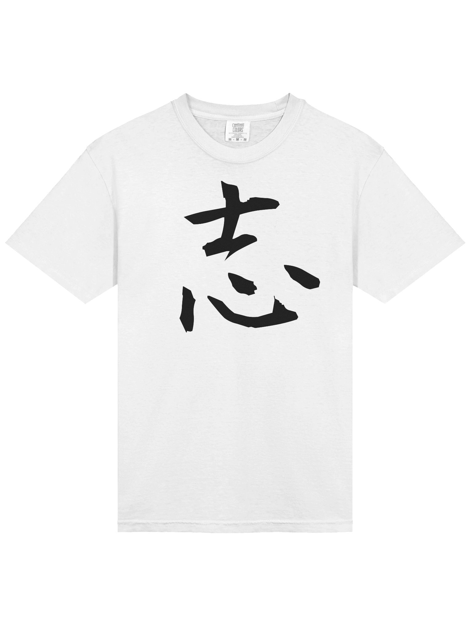 Your Soul Kanji T-shirt - Kokorozashi product image (3)