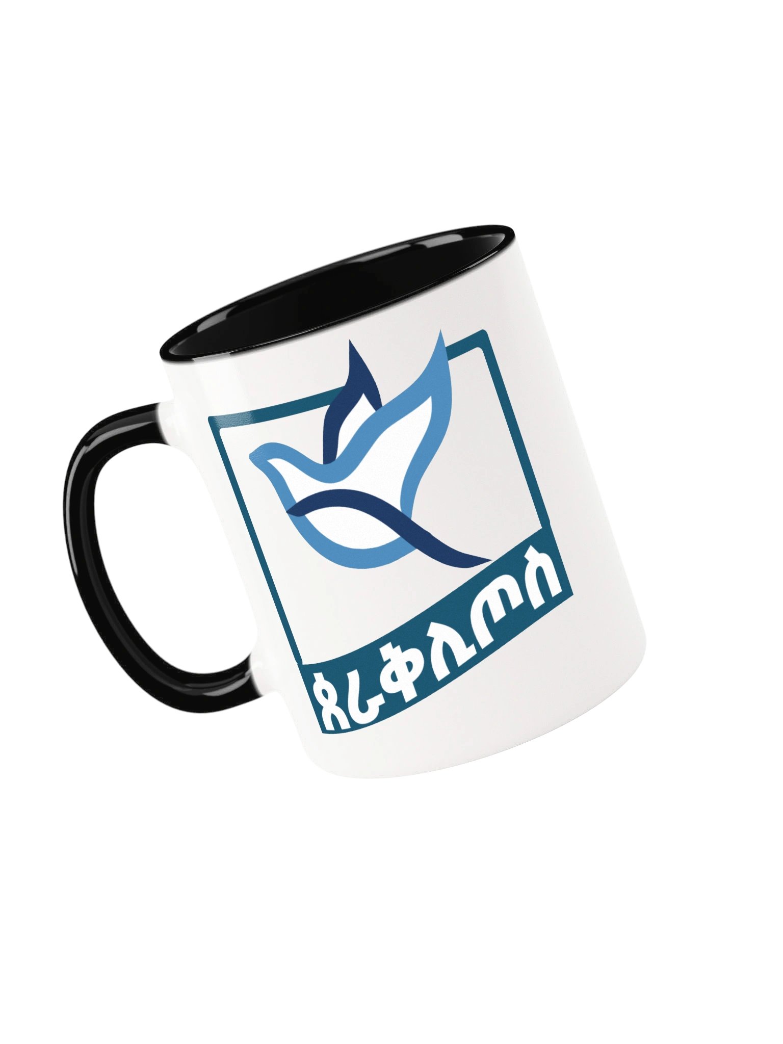 Paraclete Mug • ጰራቅሊጦስ product image (1)