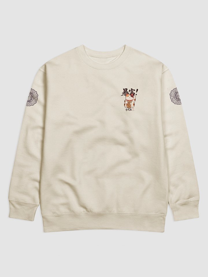 Lucky Cat Wealth Sweatshirt Bright product image (1)