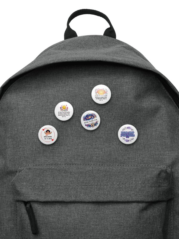 Set of 5 Hebrew Pins product image (5)