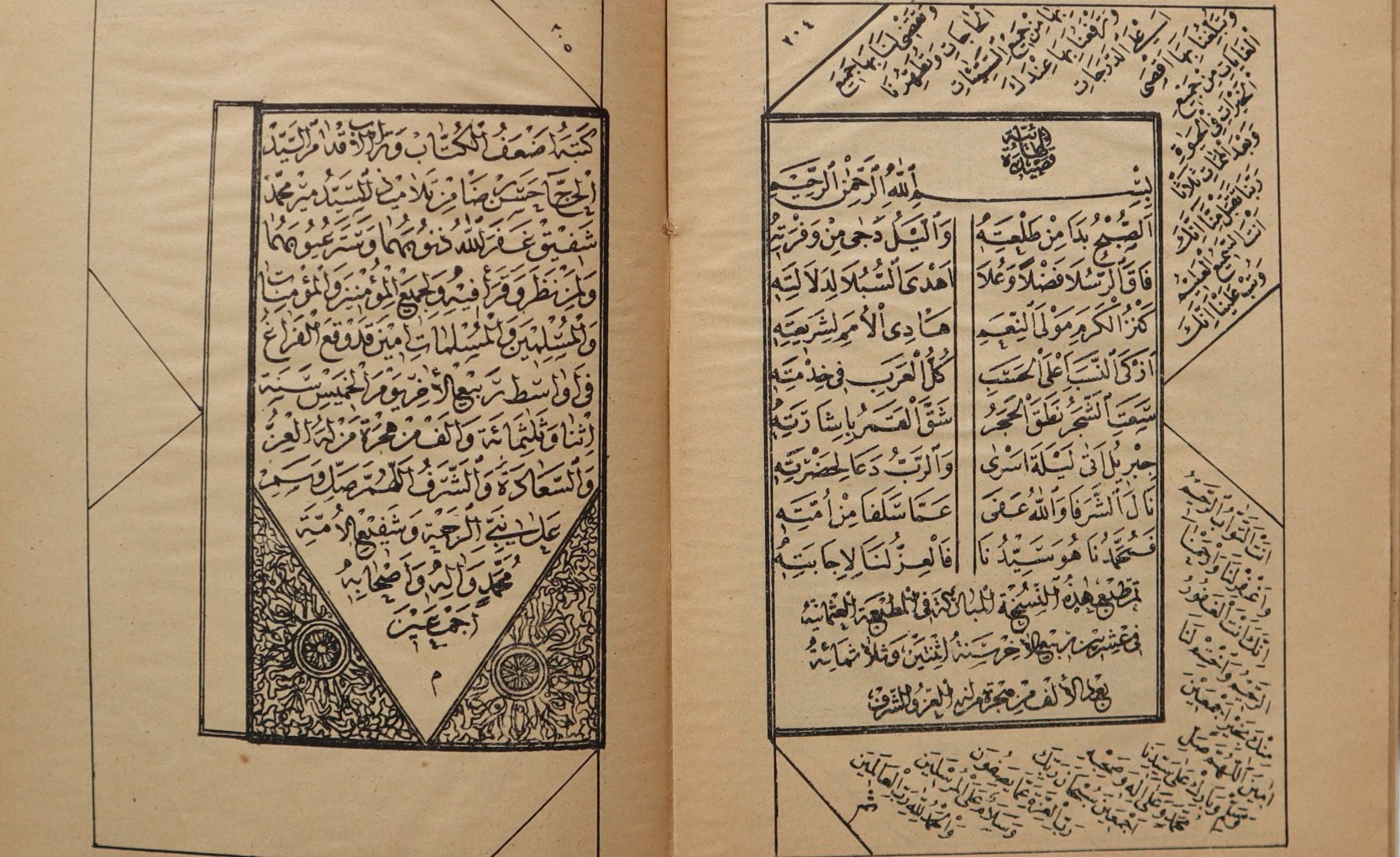 دلائل الخيرات طبعة قديمة 1912 product image (9)
