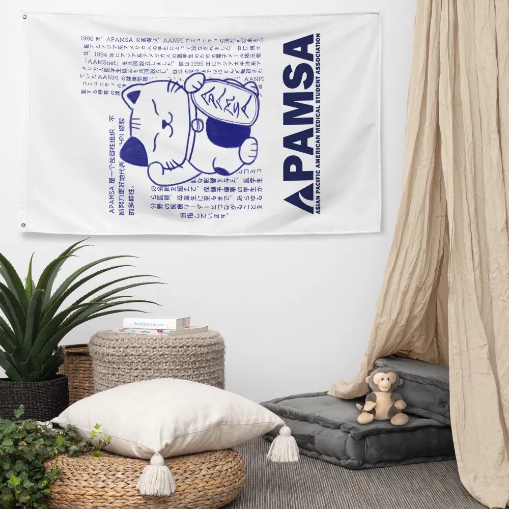 APAMSA Banner product image (3)