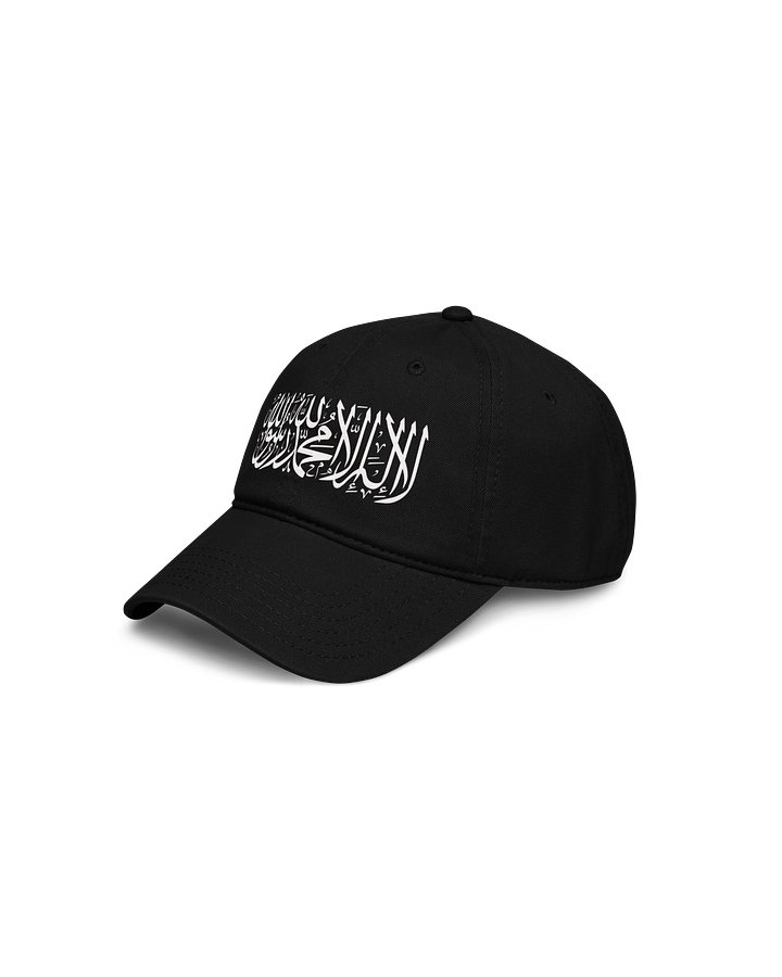 Shahada cap product image (2)