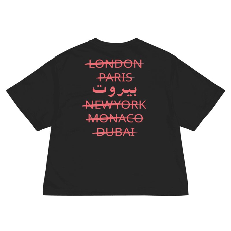 Forever Beirut Lebanon Women's Boxy T-shirt product image (1)