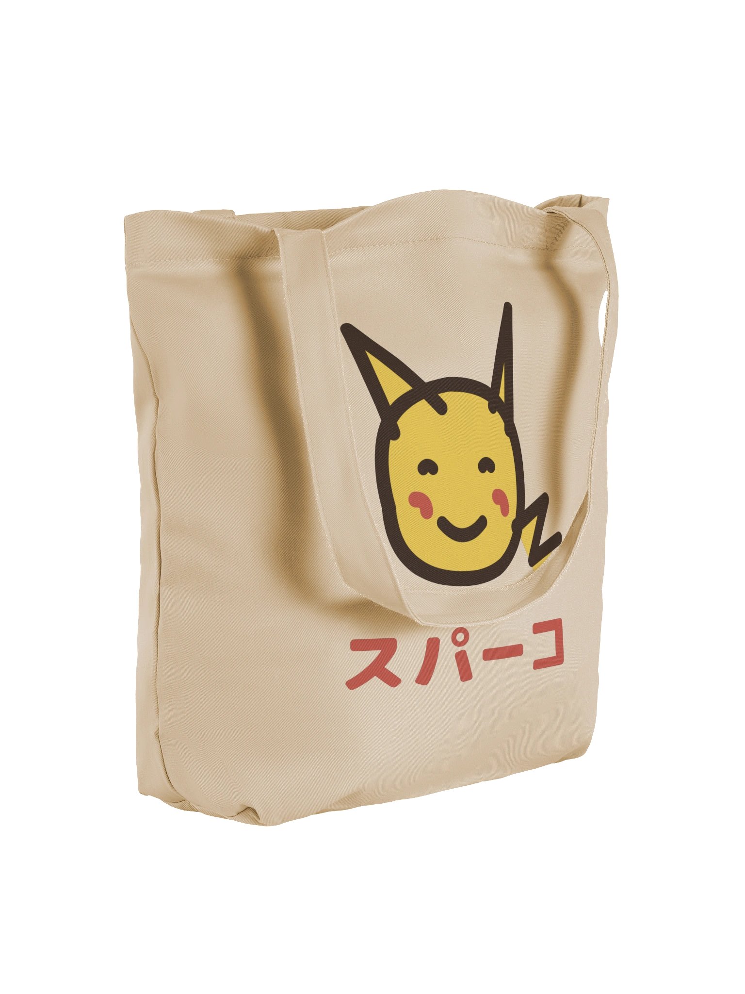 スパーコ Tote product image (4)