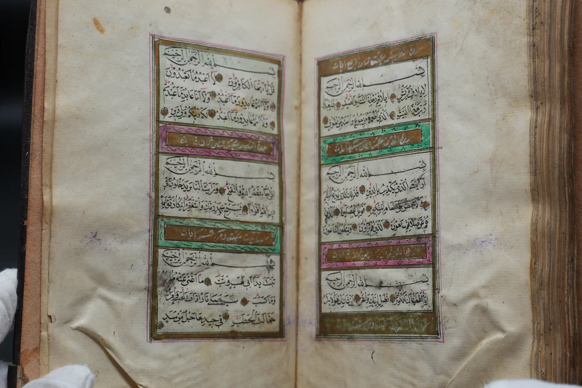 المصحف الشريف مخطوط عام 1856 product image (7)