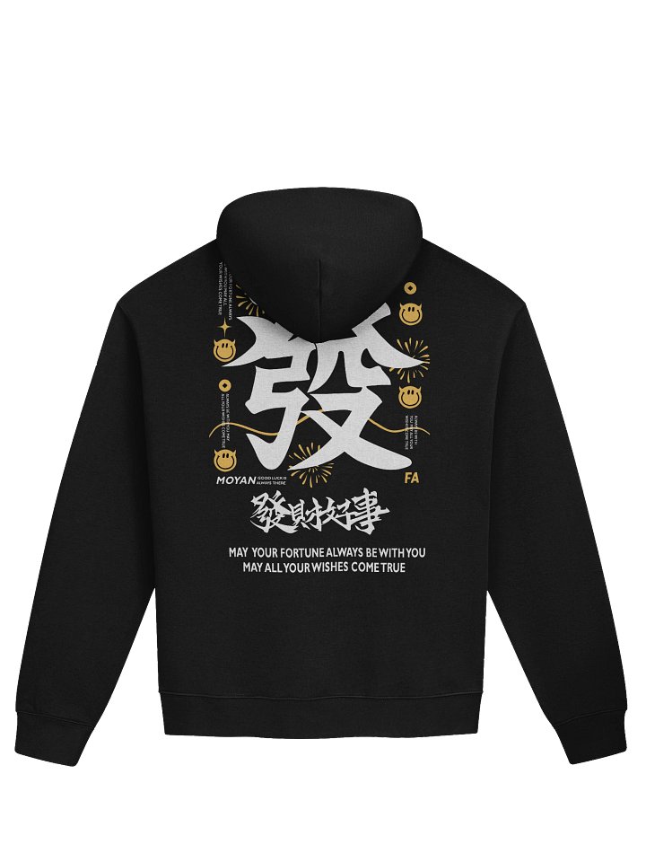 Psychedelic Smiley Oversized Hoodie product image (2)