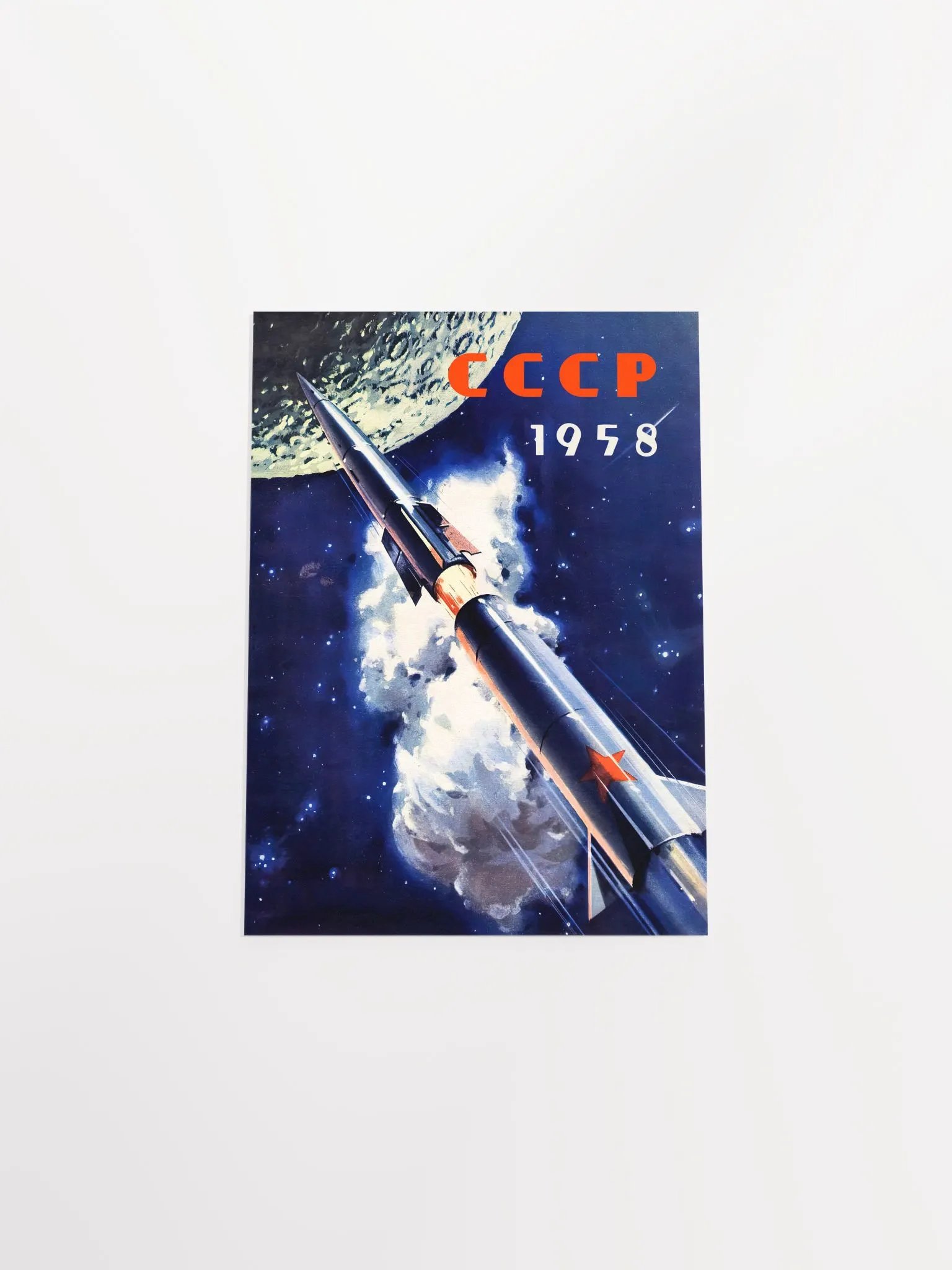 Soviet space, USSR 1958 — Soviet vintage space art poster, soviet poster, propaganda poster, soviet retro space, space wall art product image (6)