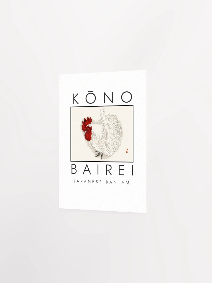 Kono Bairei Japanese Bantam Poster product image (14)