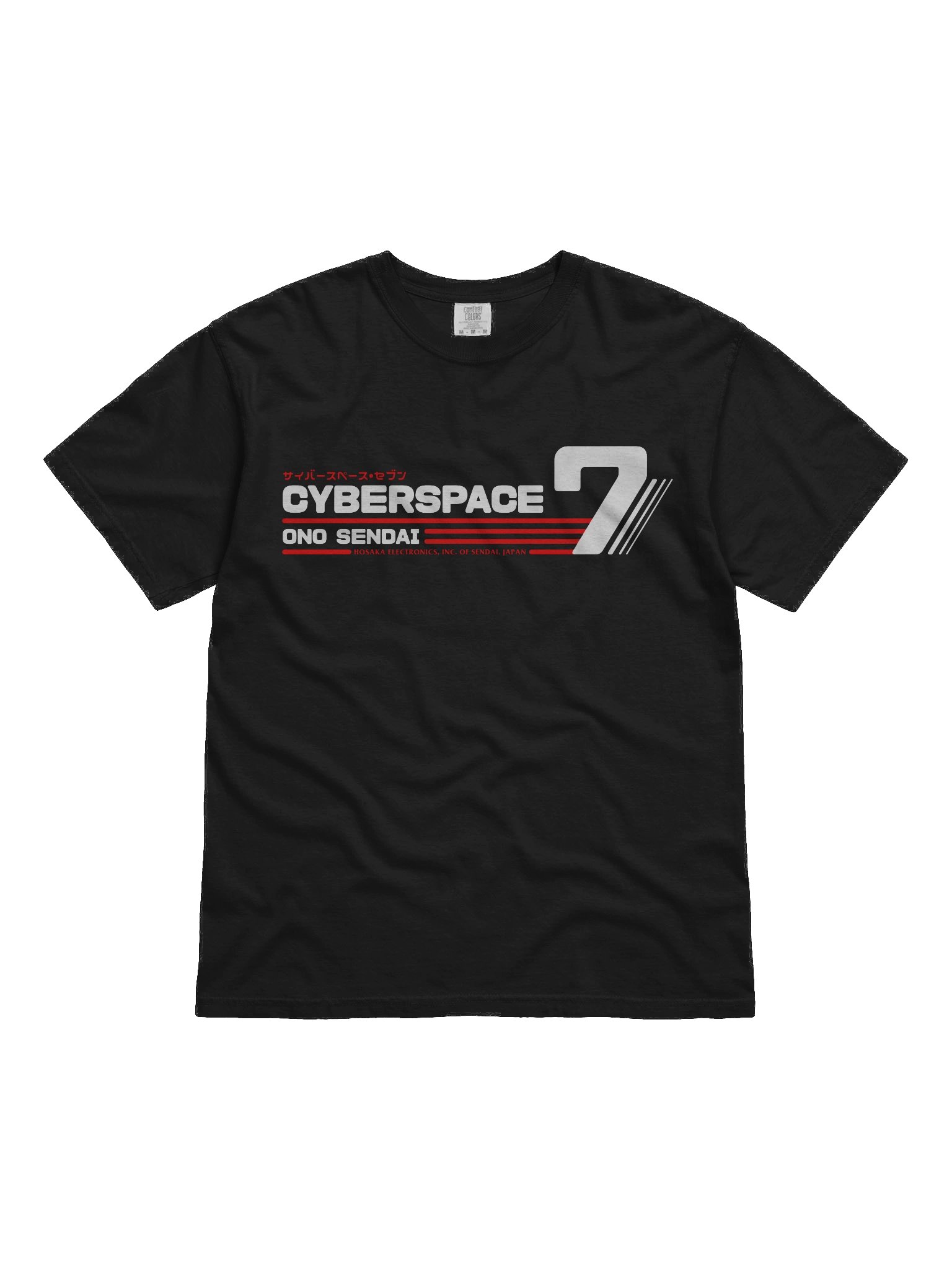 Hosaka Ono-Sendai Cyberspace 7 T-Shirt (horizontal/white) product image (1)