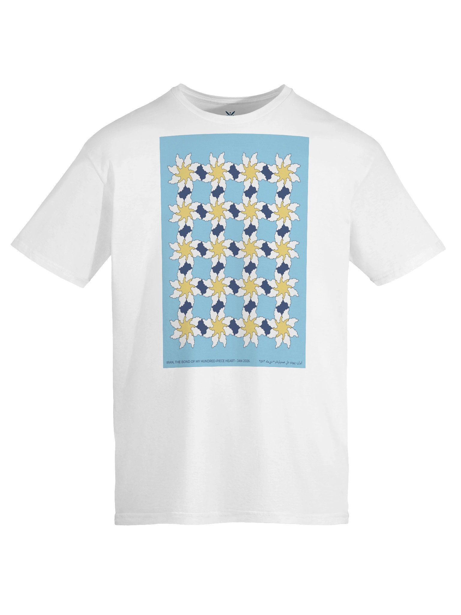Where Iran Blooms, Sky product image (4)