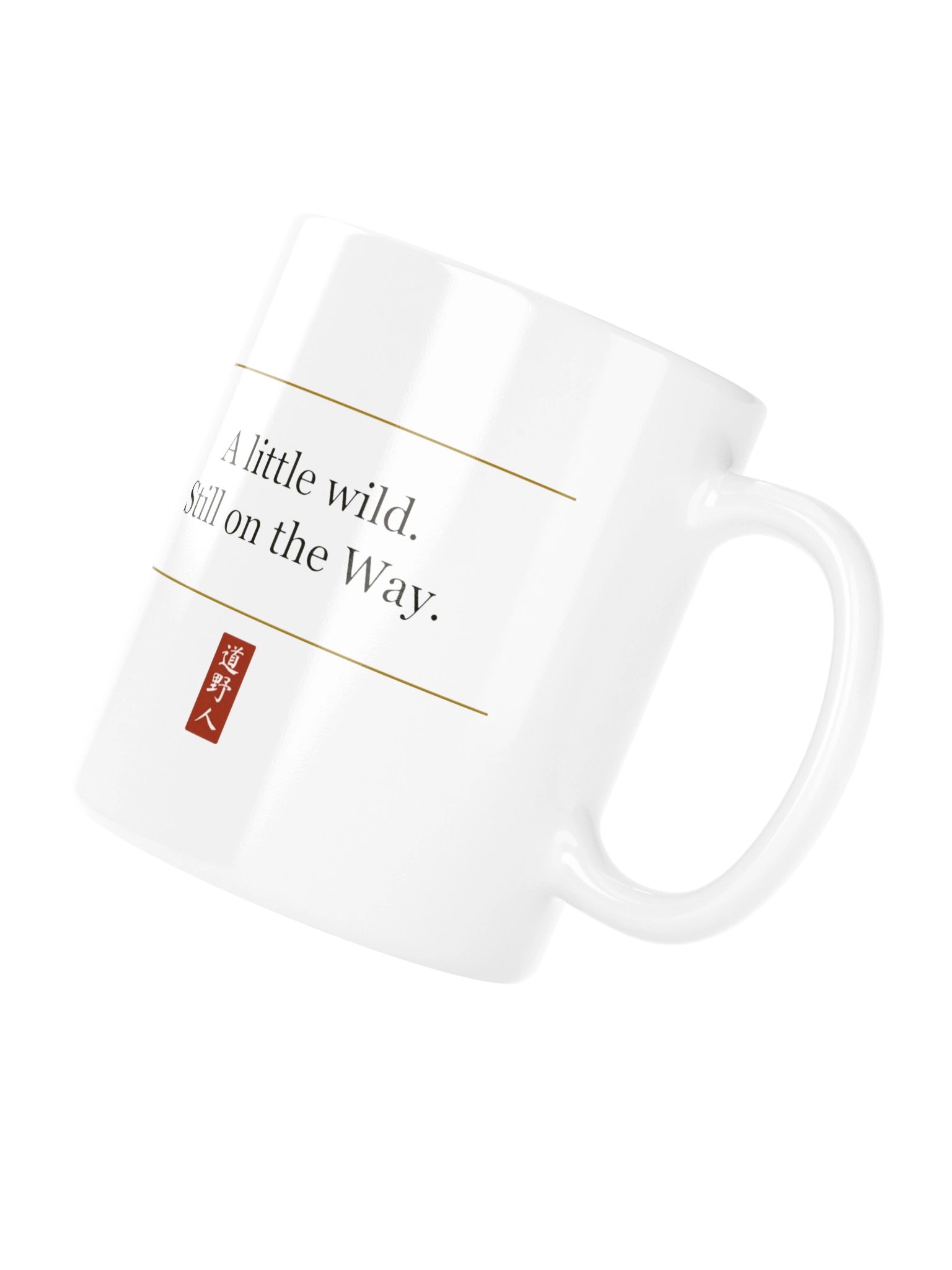 The Way Mug (engraving) product image (4)