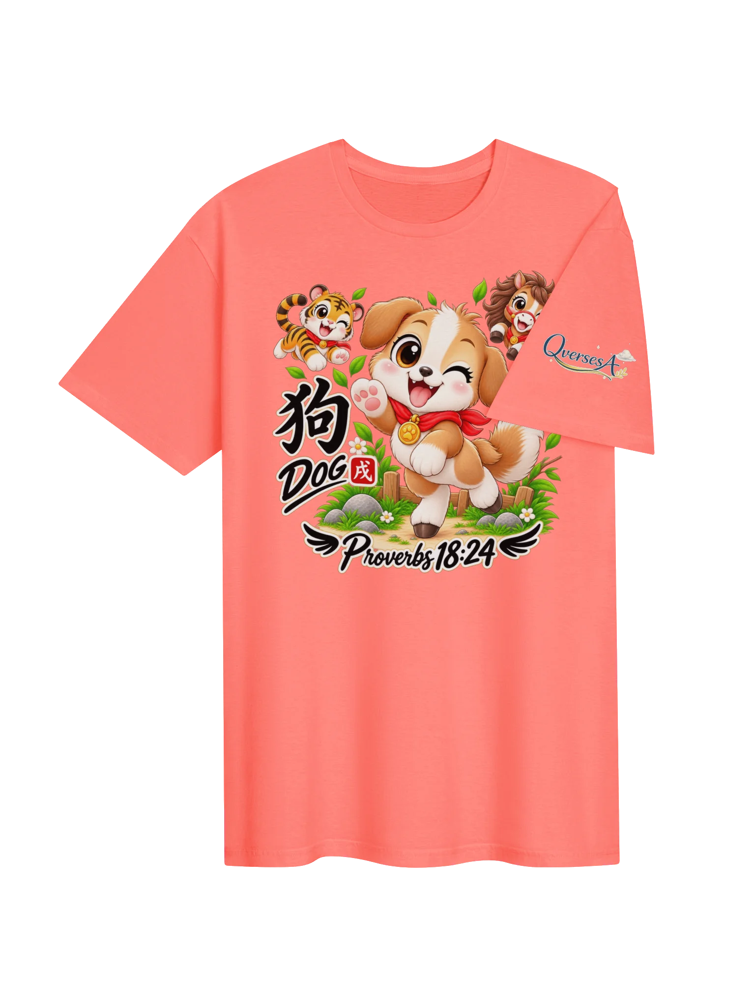 Year of the Dog | Chinese Zodiac Trio Unisex T-Shirt product image (49)