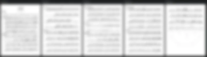 DRUM TRANSCRIPTION - Deftones - Change product image (2)