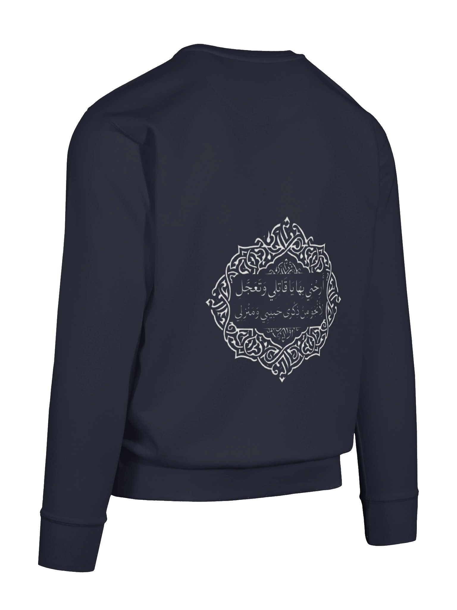 Premium Black Hoodie with Intricate White Islamic Calligraphy Art product image (12)
